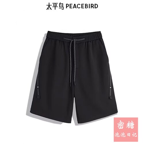 太平鸟男凉感工装五分短裤