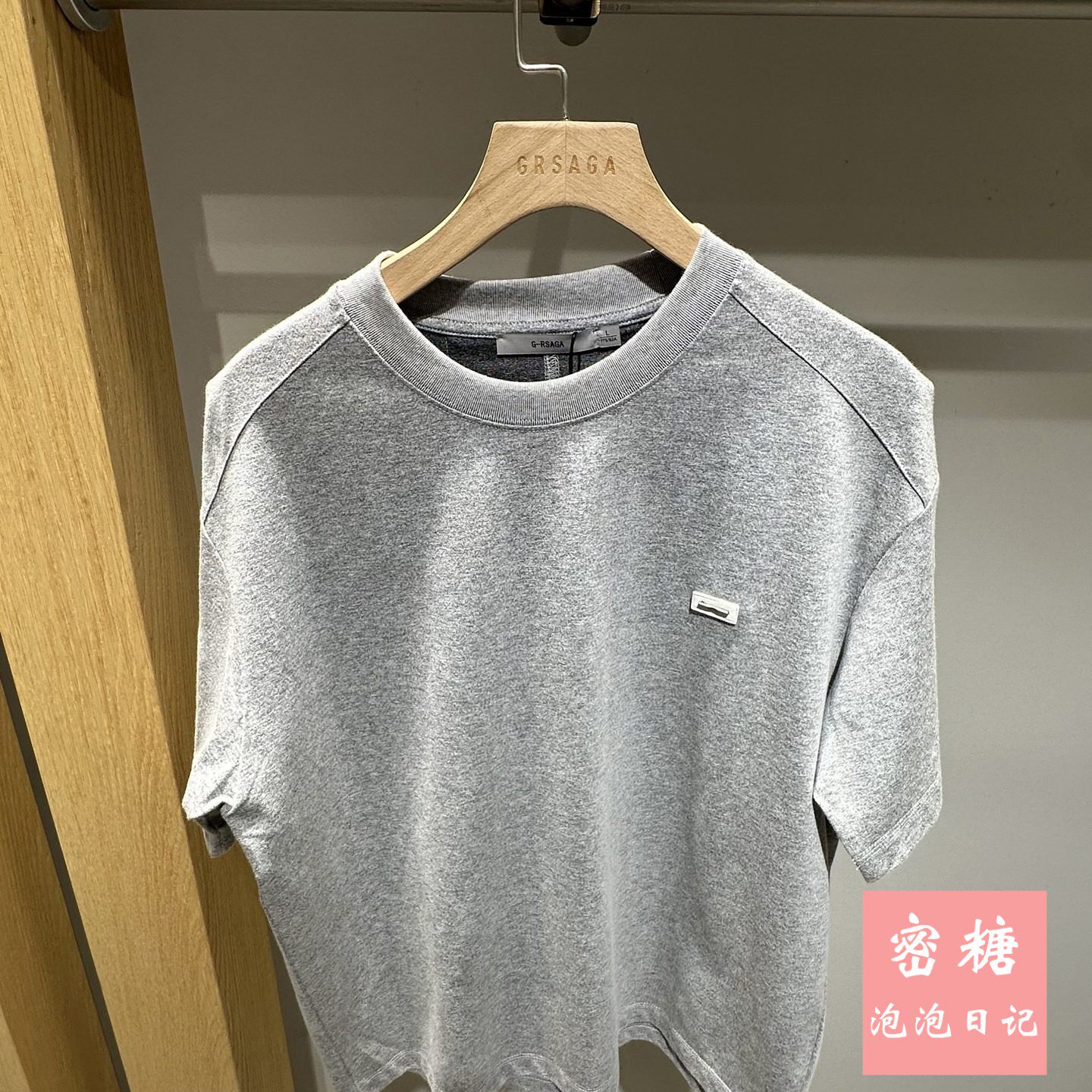 1RL21111067GRSAGA男装2026年夏季新款圆领短袖T恤宽松简约基础款