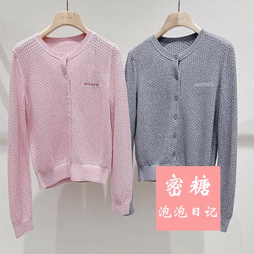 MWGC30617 摩萨克女装2026年春季新款针织开衫休闲糖果色薄款外套