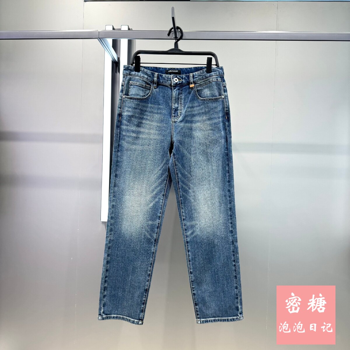 B1HAF313655 太平鸟男装2025年秋季新款复古水洗直筒牛仔裤百搭潮