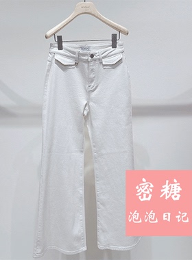 MWGC12117 摩萨克女装2026年春季新款高腰微喇牛仔裤休闲长裤显瘦