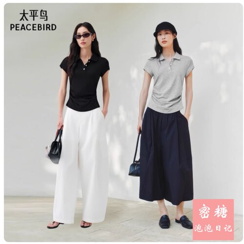 太平鸟夏季修身休闲女短袖T恤