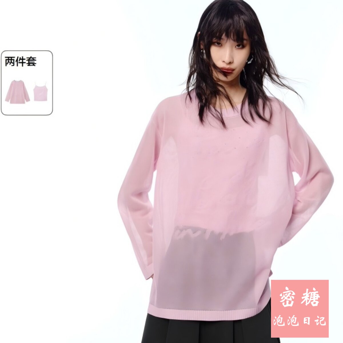 A3EEF2115F1 太平鸟女装2025年夏季新款宽松圆领针织罩衫慵懒松弛