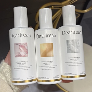 衣服香水!独特艾琳衣物香氛喷雾留香去异味自然香气衣物柔顺