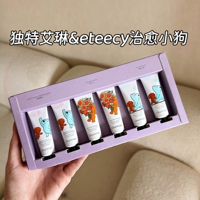 独特艾琳eteecy联名款治愈小狗系列香氛沐浴露洗护套装礼盒装伴手