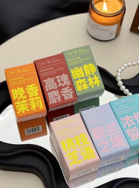 新版本~MoTheQueen摩安妃止汗小香珠香氛舒爽走珠露干爽香体