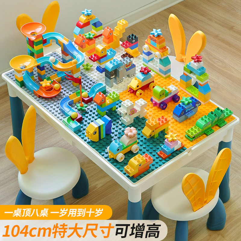 儿童多功能积木桌宝宝学习玩具桌