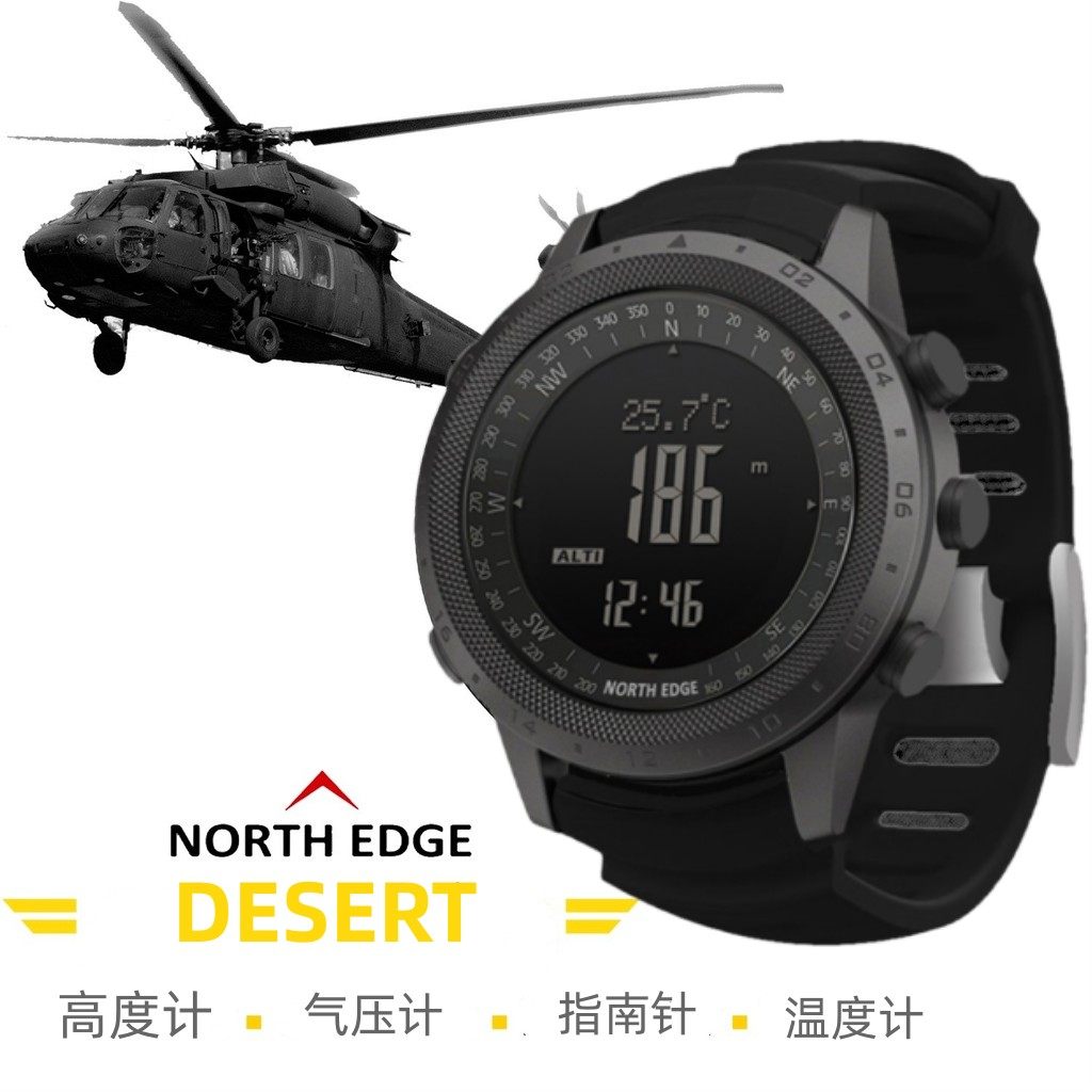 NORTH EDGE专业户外登山生存防水运动电子手表男款黑武士指南针