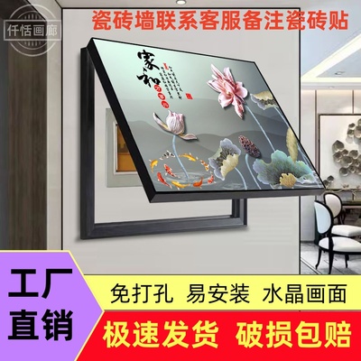 客厅电表箱装饰画免打孔现代简约