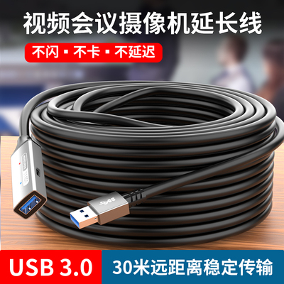 B-LIAK带芯片铝合金外壳