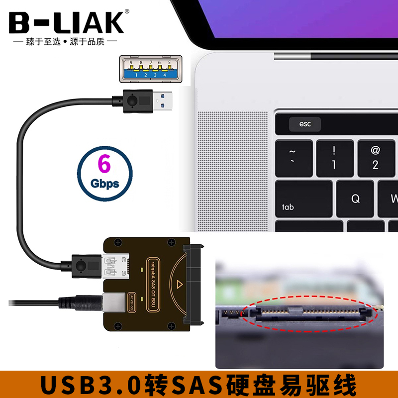 USB3.0转SAS服务器硬盘易驱线SAS转SATA3.0转接卡SSD扩展卡SAS29P