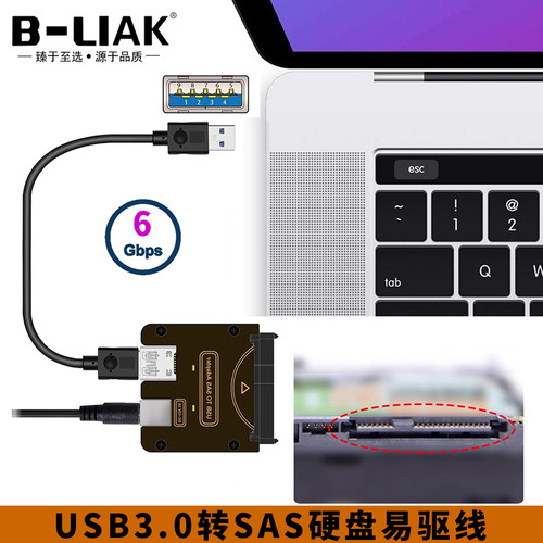 USB3.0转SAS服务器硬盘易驱线SAS转SATA3.0转接卡SSD扩展卡SAS29P
