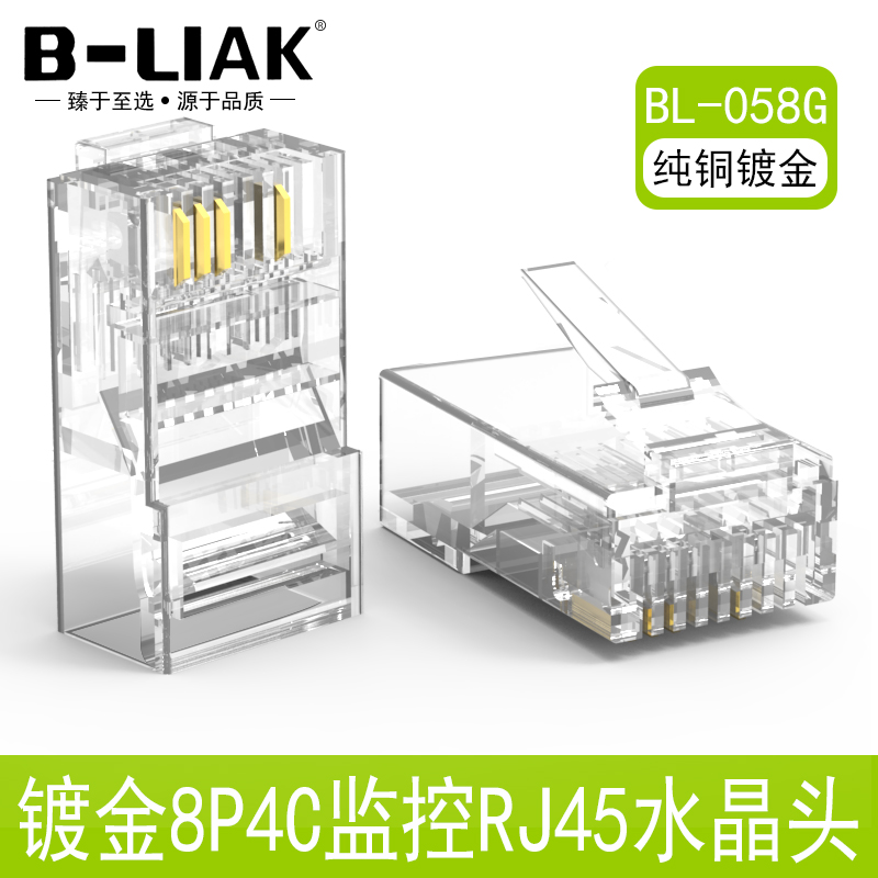 镀晶芯片 抗氧化 不生锈 不发黑