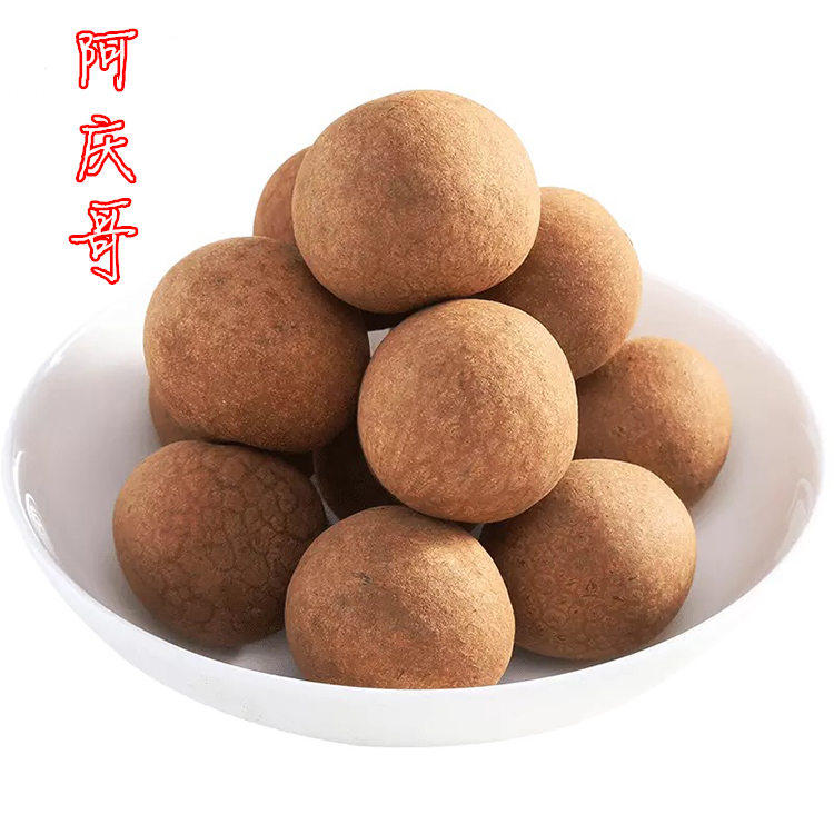 阿庆哥 莆田特产干货桂圆干精选龙眼干 核小肉厚 500g 满2件包邮