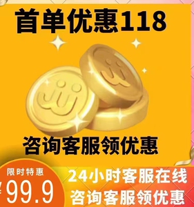 jj玩具币积分兑换卡圆形金属地主图案定制塑料圆形币奖励币儿童积