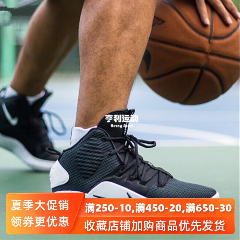 Nike Hyperdunk X HD2018 高帮 男子实战篮球鞋 AO7890-001-101