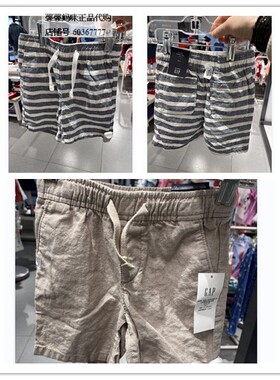 Gap男幼童夏季2023新款棉麻薄款运动短裤880774儿童装洋气五分裤