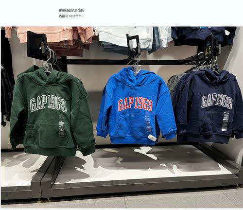 gap男童碳素软磨抓绒卫衣457333