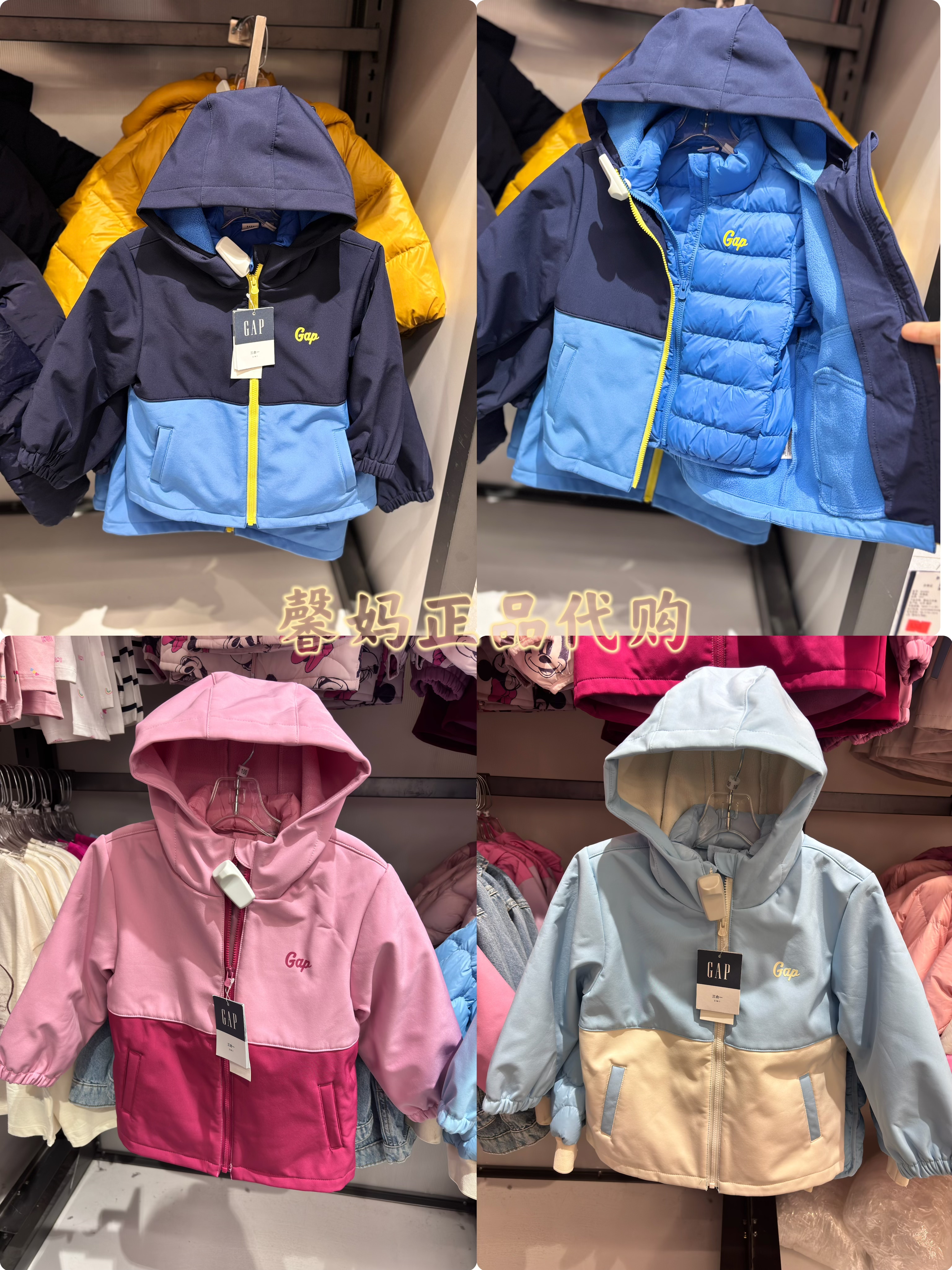 馨妈奥莱正品gap儿童三合一冲锋衣内胆轻薄羽绒服804565/804608图片
