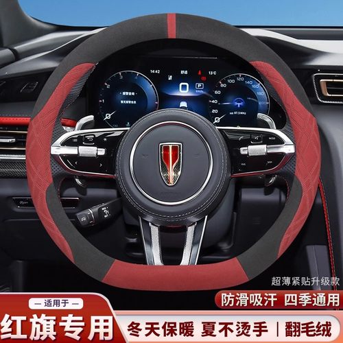 冬季防滑翻毛皮超薄方向盘套