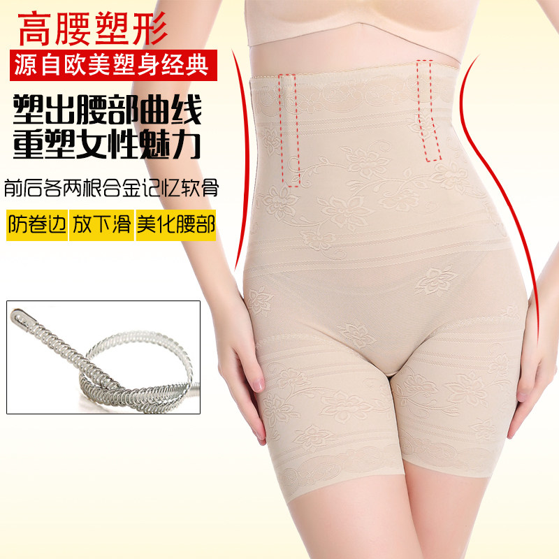 body amincissant sexy en nylon - Ref 669848 Image 3