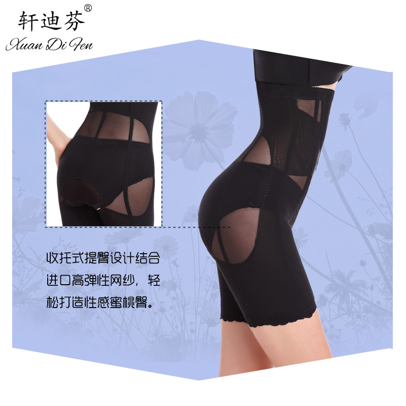 body amincissant DF4817 en polyester - Ref 669842 Image 5