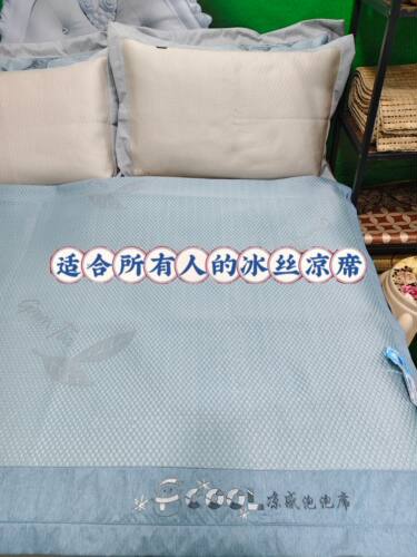 夏季新款凉席床上冰丝席三件套母婴a类可水洗软席子冬夏两用席子