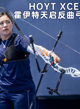 2023Hoyt霍伊特Xceed天启竞技反曲光弓把射箭比赛专用ILF战斧配重
