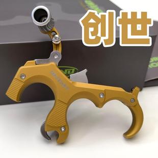 雷瓦侬创世撒放器复合弓射箭比赛练习专用握式铝合金铜撒放器