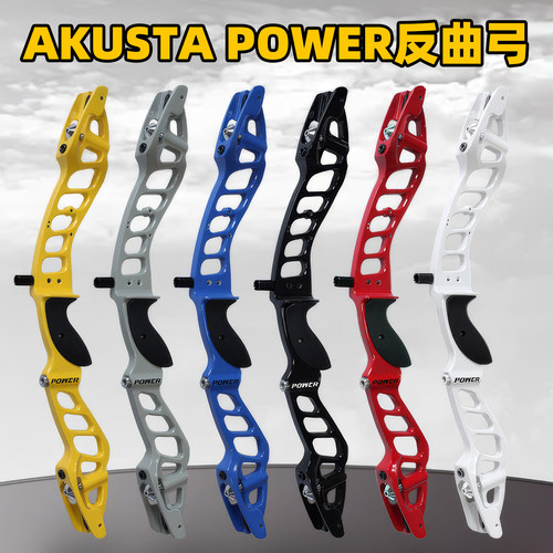 AkustaPower竞技反曲光弓入门弓