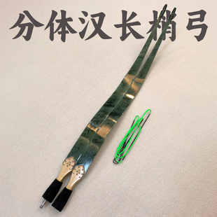 如风汉长梢分体式层压传统弓中式小梢鞑靼三角竞技射箭比赛反曲弓