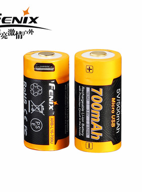 FENIX菲尼克斯16340充电锂电池 RCR123A锂电池 USB充电电池手电用