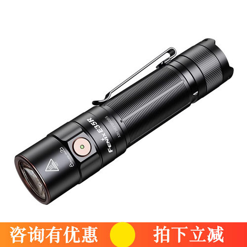 FENIX新款手电LED直冲3100流明