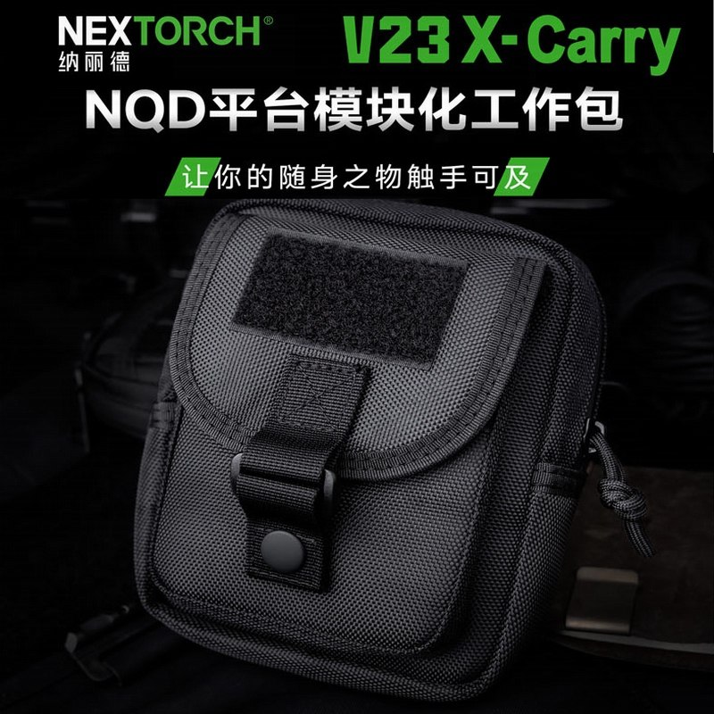 纳丽德V23工作包工作腰包户外迷你收纳包战术腰带包手机包,运动包/户外包/配件,单肩包,淘宝优惠券,粉丝福利购,淘宝优惠卷