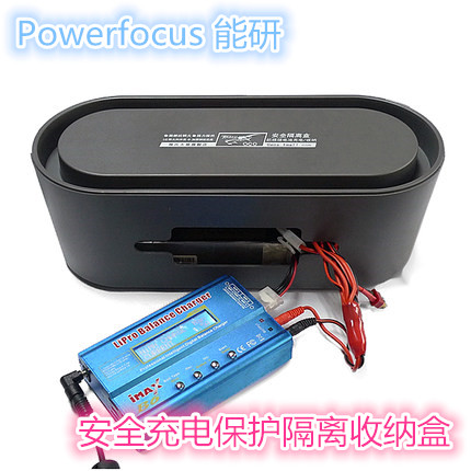 lgv0级材料制作加厚收纳盒电池
