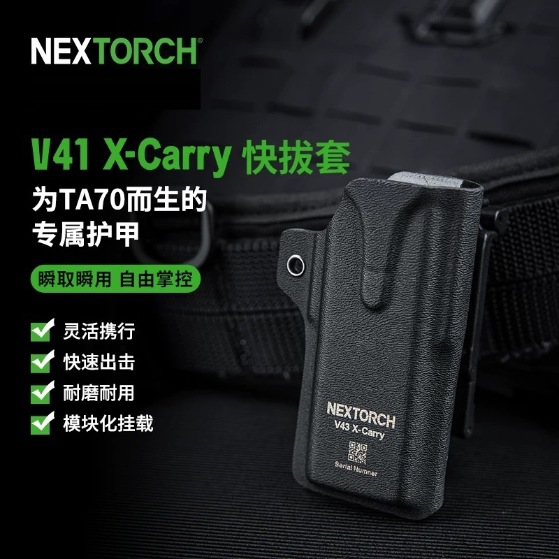 V43套支持MOLLE快拆锁定旋转