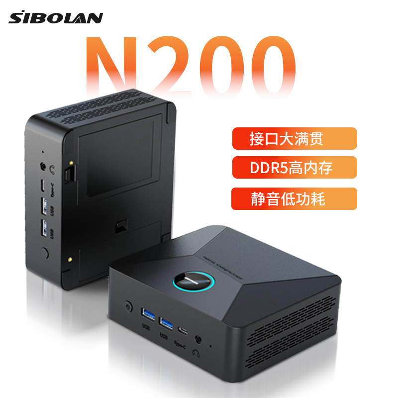 斯波兰n200迷你小主机静音低功耗