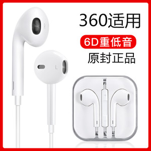 当工程队遇上英伦灰:360手机N4S英伦灰