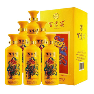 【正品保障】52度五粮液(股份)百家宴1号500ml整箱白酒名酒