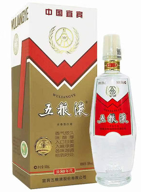 【推荐】39度五粮液 致80年代（2018）500ml 致80年代单瓶装