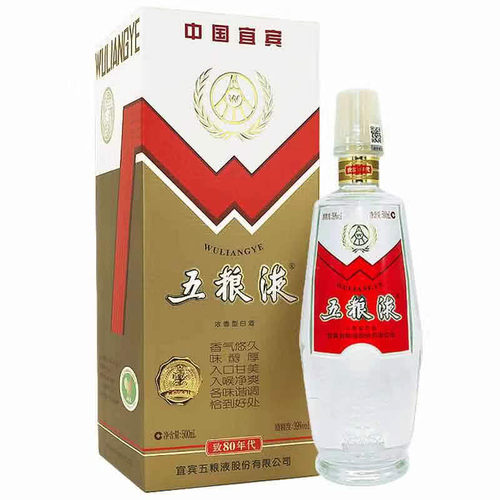 【推荐】39度五粮液 致80年代（2018）500ml 致80年代单瓶装