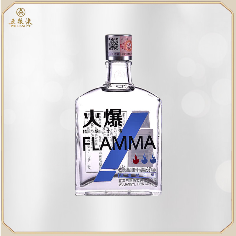 33度五粮火爆小酒100ml浓香型低度白酒国产名酒
