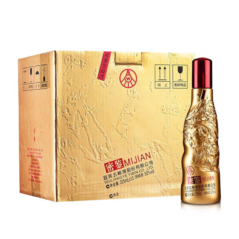 【酒厂授权】52度密鉴（艺术金）225ml*12瓶 整箱装浓香型白酒