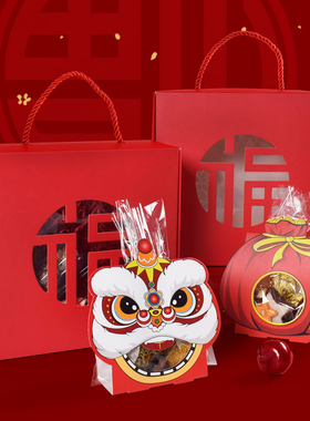 原创中式创意新春手提烘焙送礼包装盒子年货红色喜庆礼盒包装现货