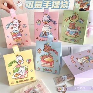可愛萌趣手提袋禮品袋餅干糖果包裝 袋六一兒童生日禮物伴手禮烘培