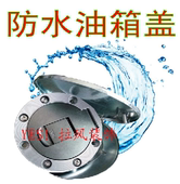 摩托车跑车油箱防水盖防水罩防水套防雨盖防晒防尘罩油箱盖 包邮