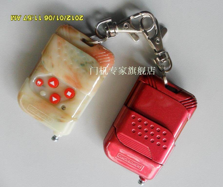 加配东荣电动卷门机遥控器原装拔码学习码发射器加配开门机钥匙