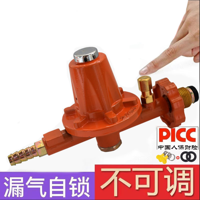 安全阀灶高压阀煤气罐商用猛火中压阀防爆国标安全阀漏气自动关闭