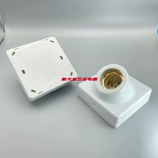 e27斜口灯座灯头螺口明装坐灯口防水配件家用开关户外带门口老式