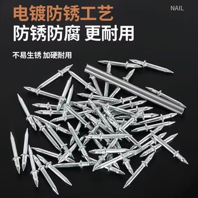 实木踢脚线无痕钉羊角钉高强度单头双向独角免打孔木工两头牛角钉